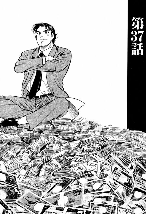 「金ちゃんが死んだ!?」交通事故で街中が騒然…学歴でも役職でもない“本当のキャリア”を示す『サラリーマン金太郎』_2