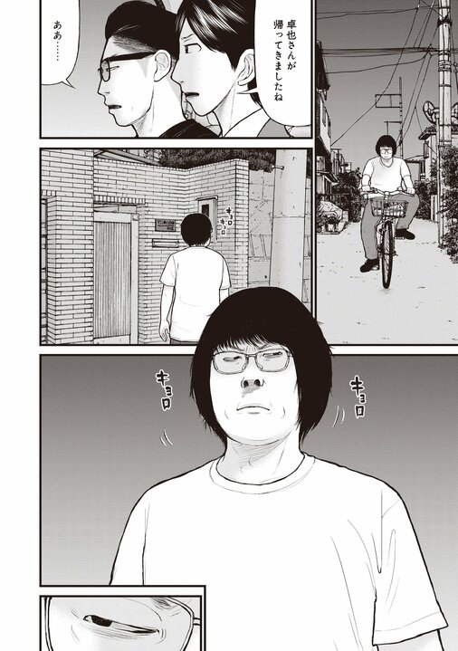 【漫画あり】「警察や保健所に頼んでも埒があかん」日本で最高の精神科治療が受けられるのは、刑事責任能力のない人たちが収容される施設だという皮肉_14