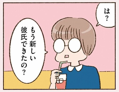 「大人の恋愛は“話が早い”って聞きましたけど？」なのに、私たちは友達以上恋人未満というか…(4)_34