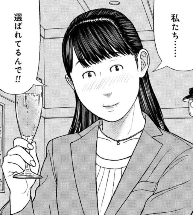 「なんだよっ」「うるっせーんだよ」「だからなんだってんだよ」…３語しか話せなくなった脳梅毒の男を医療につなげるための「本質的な」関わり方_1