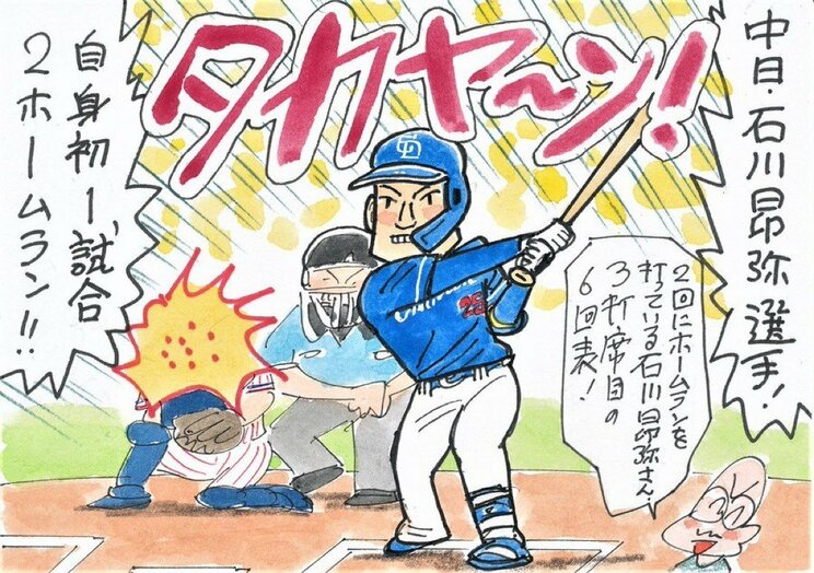 ＜漫画で解説＞“中日ファン歴54年”河合じゅんじが振り返る立浪ドラゴンズ2023。「いっぱい負けましたねえ…。ぜいたくは言いません！　来季は…」_5