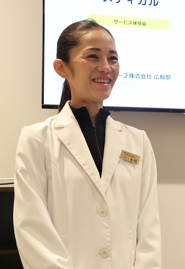 クリニック院長の木村祐子氏　著者撮影