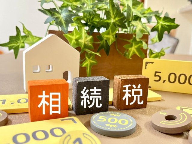 富裕層の露骨な“節税“に国税庁が怒り心頭！ その額500億円規模…死ぬ間際の不動産購入ほか、新たな税逃れのトレンドに金融機関も手ぐすね_1