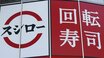 〈回転ずし大手3社に異変〉スシローは値段を上げても客数増、かっぱ寿司は「90円」で攻勢…くら寿司が仕掛ける一手は？