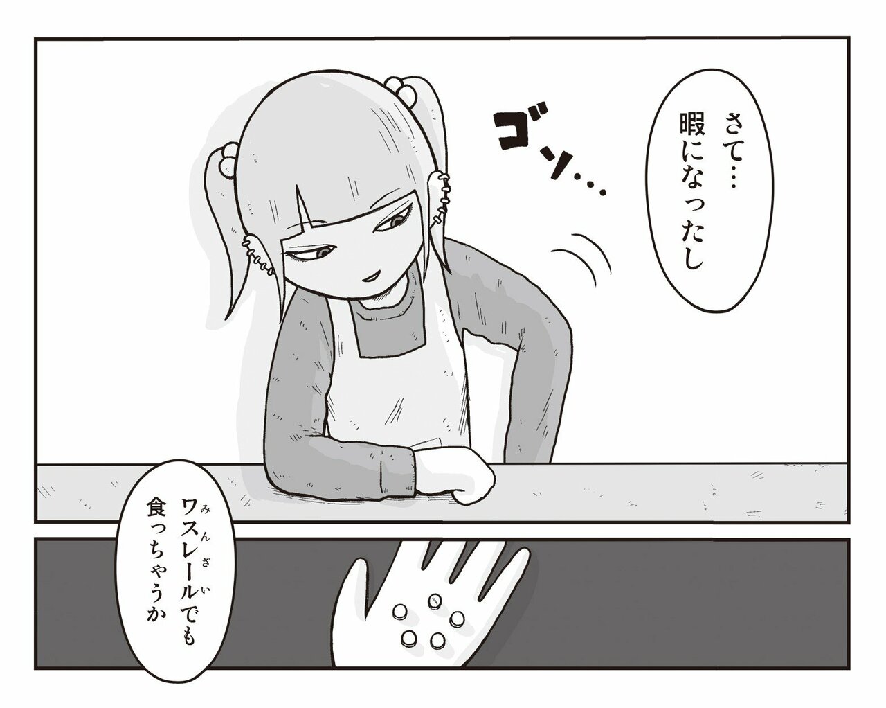 【漫画あり】最もコスパのいい拷問とは…ヤキ入れで大切なのは「相手に本気で今日、ここで死ぬんだ」と思わせること。問題作『地元最高！』を手がける会社員・草下シンヤ_54