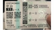 【勝てば給料8倍180万円】初任給を競馬に全額使って溶かした男性を直撃…ギャンブルで借金200万円からの奇跡の復活劇とは