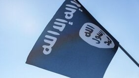 「日本はIS側と交渉できていたのでしょうか?」中東のテロリズムの当事者性をもはや日本が回避し続けられないと、日本人ジャーナリストが実感した悲劇