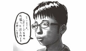 「中年男性は怖い…」正当化される差別、支援対象から除外されてしまいがちな弱者男性の苦悩とは?