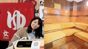 〈名古屋〉「熱くて入れない！」サウナが150℃に急上昇…客が機械室を無断操作、警報作動の緊急事態　女性店主が明かした被害の実態