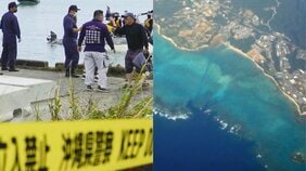 〈辺野古・女子高生ら2人死亡〉「船は定員ギリギリだった」転覆事故はなぜ起きた? 私立高校は抗議団体を通して20年以上辺野古で平和学習、ネットではデマや憶測も