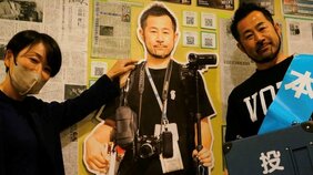 「被災地の現状よりも、そこで食べた550円のオムライスの写真のほうがバズるSNSの現状にモヤッとして…」選挙に憑りつかれたライター・畠山理仁が提唱する“選挙漫遊”の極意