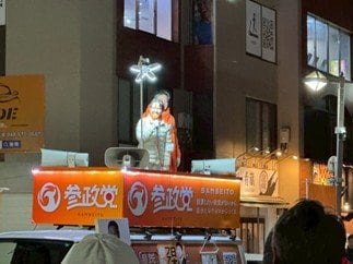 「このハゲー」でお馴染みの豊田氏も「魔の２回生」。参政党から出馬し比例で当選（撮影／集英社オンライン）