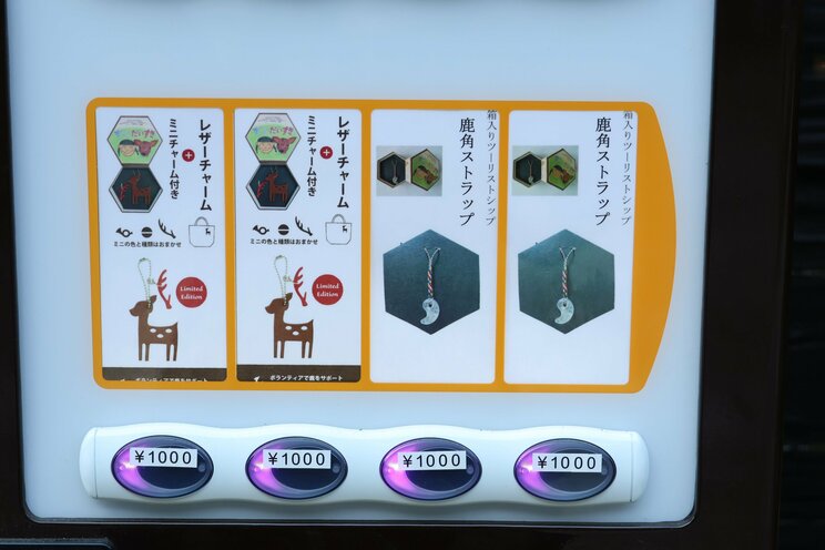 奈良公園内に「しかせんべい」の自販機登場で、露天のおばちゃんたちが廃業の危機!?_11