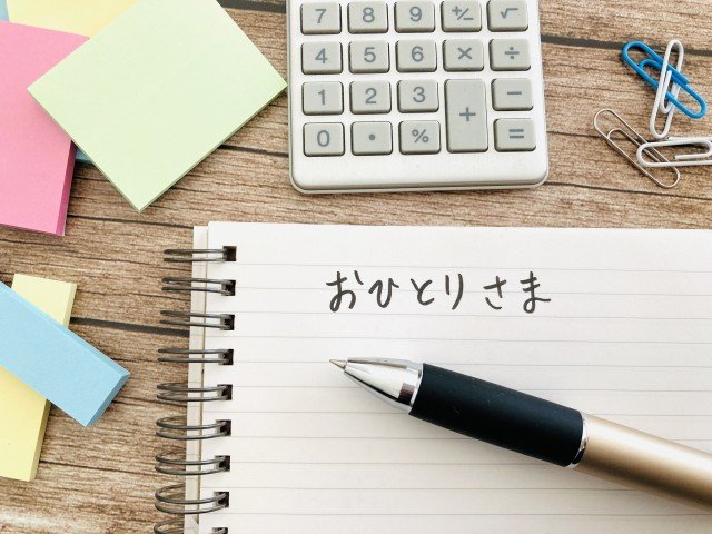 なぜ「ソロ活」は流行して「ぼっち」は嫌われるのか。友だちがいないのは寂しい人なのか？　脳科学者が紐解く「さみしさの正体」とは？_1