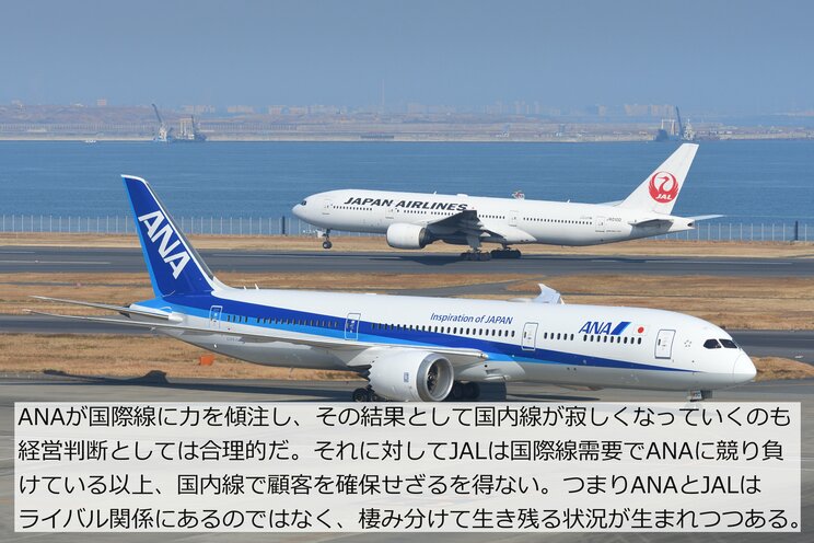 ANAは上顧客を捨てたのか…“出張族お断り”の新ルールにマイラーは阿鼻叫喚　ラウンジは富裕層だけの聖域へ_8
