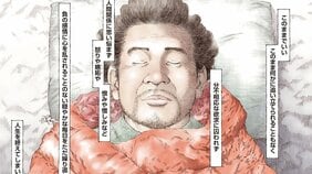 打首獄門同好会のあの曲が着想の原点。2000万円を貯めて脱サラ・45歳・無職男が叶えた、ひたすら部屋に籠る理想の生活。「ニーティング」は究極の独り暮らしと言える理由