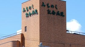 「身体拘束が命を奪う結果につながった」八戸の精神科病院殺人事件　違法な身体拘束の疑いで当時の理事長・医師・看護師を刑事告発