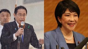 〈内閣支持率21.3%〉過去最低を更新で“岸田おろし”が加速 。菅元首相はメディア露出増! 高市氏は総裁選に向け勉強会発足も寂しい集客…最大勢力安倍派は?