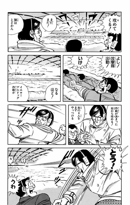 【こち亀】大人の雪合戦になるはずが軍隊級の作戦会議に…因縁の相手と両さんが雪上で全面衝突！_12