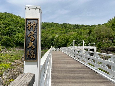 神居大橋（撮影／集英社オンライン）