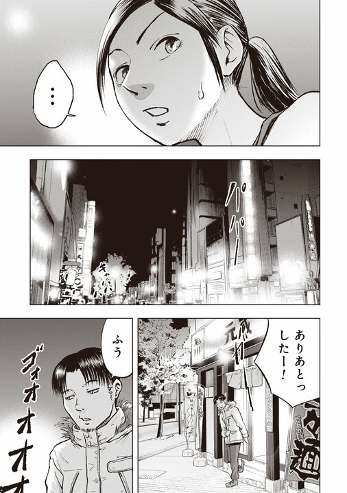 【漫画あり】「いきなり出くわしたらヒトとは比べものにならない力で殺される」狩りバカが過ぎた一人のクマ撃ち女性の奮闘_21