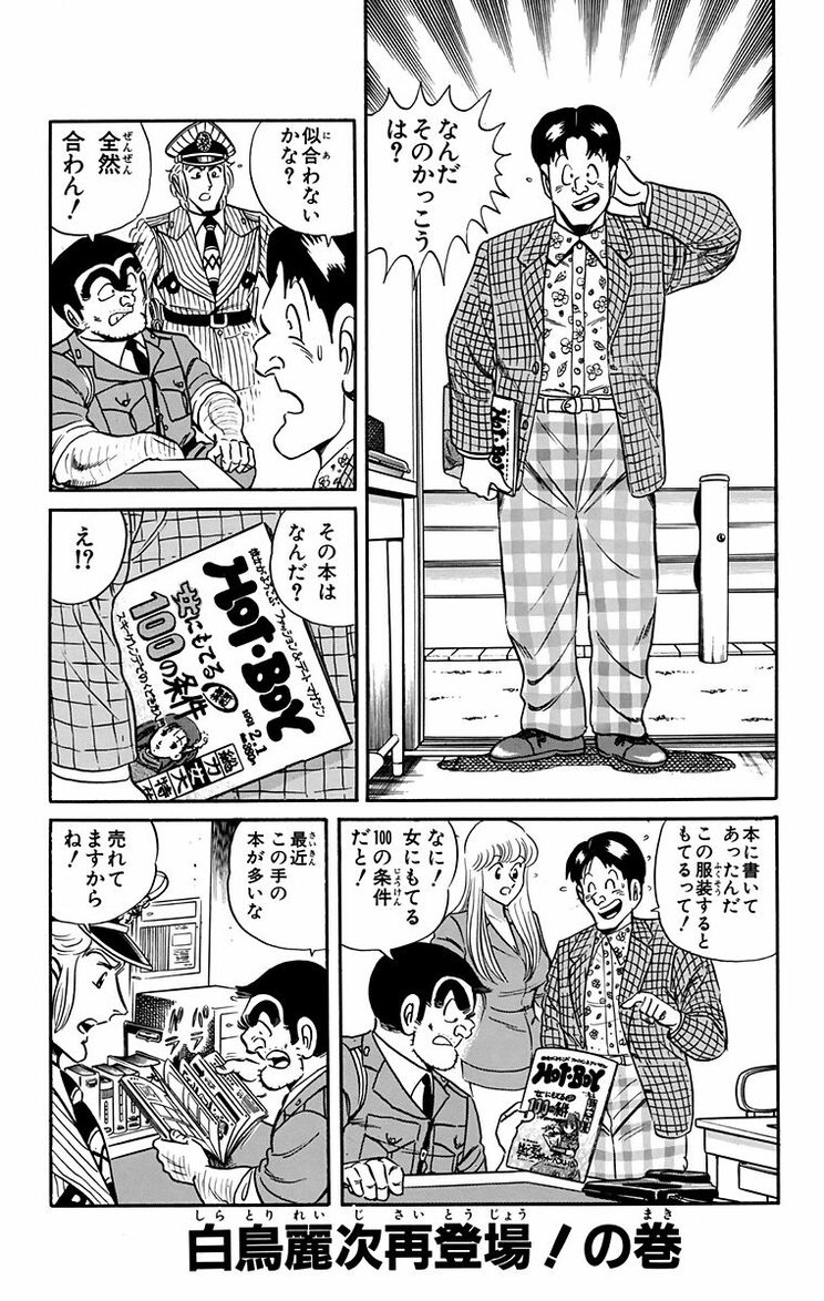 漫画の続きは下のボタンから！