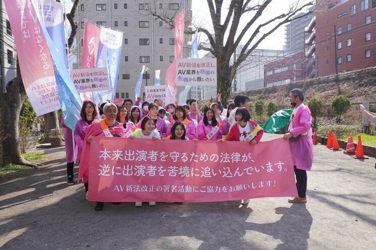吉川さんも声を上げた、3月16日に渋谷で行われたAV新法改正を求めるデモ