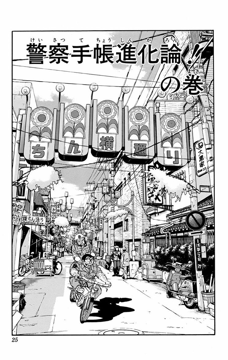 漫画の続きは下のボタンから！