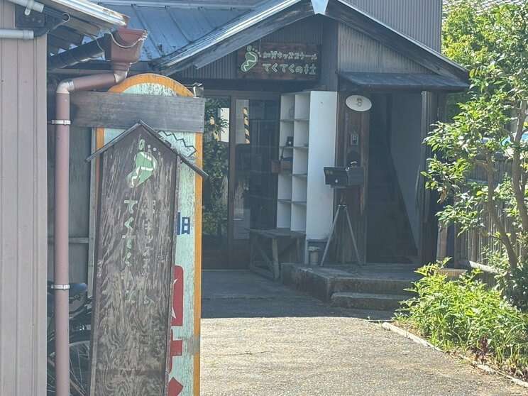 てくてくの杜（撮影/集英社オンライン）