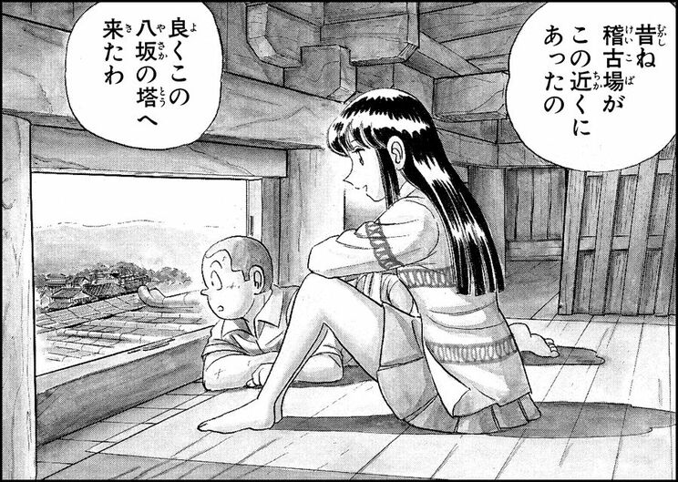 「古都の走馬灯の巻」より。何このいい雰囲気……。ちなみに勘吉少年は、怪我をして自分の芝居に悩む琴音を励ますため、チャリで京都まで疾走!