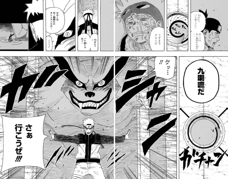 『サスケ烈伝』木村慎吾が作画視点で選ぶ『NARUTO -ナルト-』名シーン5選「自分のネームを描く時も悩んだら第1話を読むんですけど、毎回“すげー!”って」_5