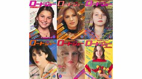 日本の芸能界ともリンク!? ジョディ・フォスターら、少女スターが時代をさらう！