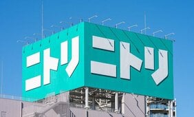 家具需要の停滞感で「ニトリ」は「東急ハンズ」と同じ轍を踏むのか…買収した「島忠」を活かせず、PBブランド充実させるも利益率悪化の打開策とは