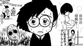 【火葬場での過酷な状況】自分の母親のご遺体を自分で焼けるか？ 火葬場職員に向いている人の特徴とは(3)