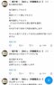 〈乱倫パーティ主催者が2年10ヶ月の実刑判決〉「1回で10~30人相手にしたパーティより売春はラクだった」側近女性が語る“おにぃ”の手口_6