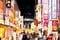 西新宿の飲食店に勤務していたという