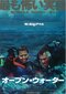 猛暑も吹き飛ぶ！「最恐サメ映画」ベスト５_3