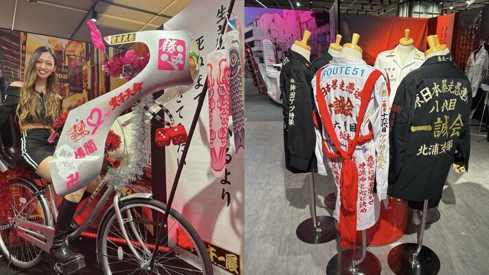 「コンプラ時代の反動か」“ダサい・怖い”ヤンキーが再評価される理由…来場者殺到『大ヤンキー展』の中身