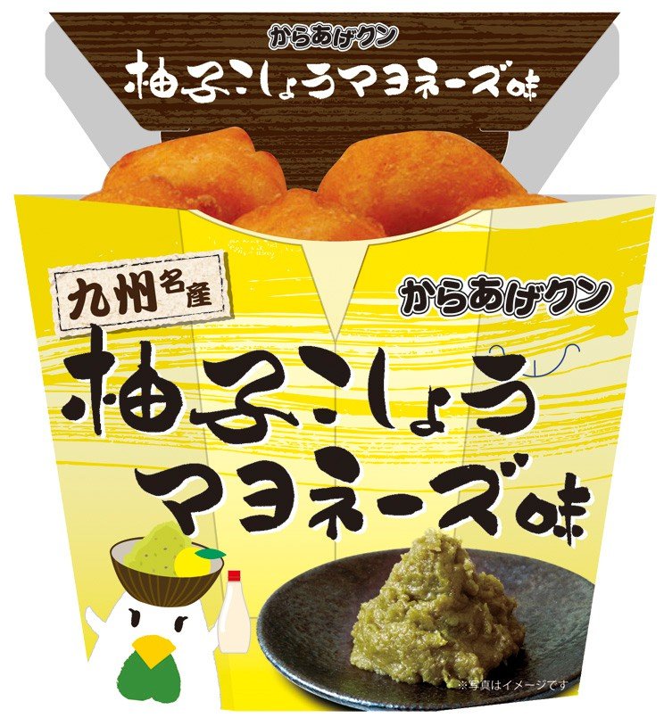 〈歴代人気フレーバーベスト5〉累計358種類の味を持つローソン「からあげクン」。もっとも愛されたのは衣に工夫をこらした…「こんな味もあったん？」【2023ビジネス記事 2位】_46