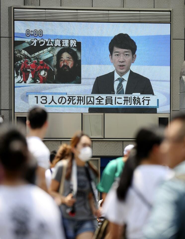 オウム真理教の全死刑囚の刑執行を伝える街頭の大型モニター（写真／共同通信社）