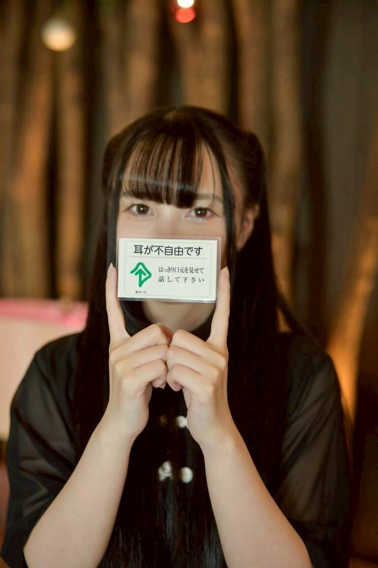 コロナ禍では、マスクで口元の動きが読めずコミュニケーションに困難を感じたという