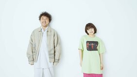 ムロツヨシと岸井ゆきのが「嫌い!」映画『神は見返りを求める』の強烈キャラ