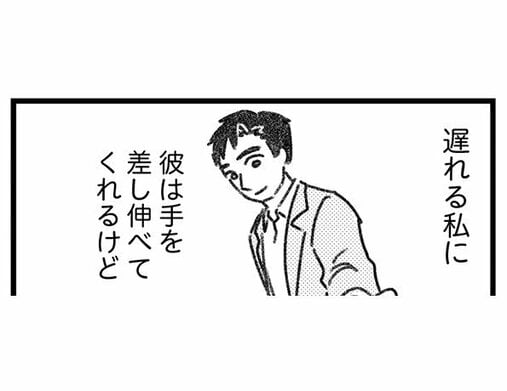 【個人情報バレには要注意】誤配送で届いた荷物の送り主に電話したら、不穏な相手が出てしまって…／気がつけば地獄(6)_30