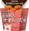 「こういうのでいい」か「日本の衰退」か…ローソン“一点突破すぎ！”弁当に賛否、物価高で変わるコンビニ飯_51