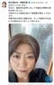 市長の公式Xより