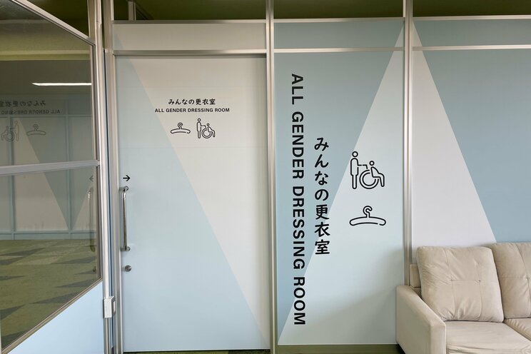 東京サマーランドにある「みんなの更衣室」（写真提供／東京サマーランド）