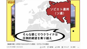 池上彰よりわかりやすい!? 歴史や世界情勢が学べる 登録者10万人以上の超人気［歴史系YouTuber］6選