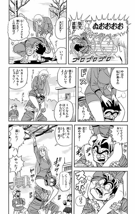 【こち亀】世界的富豪の麗子に捕まえられた痴漢がまさかの大失言「金なら1000万出す！」「赤坂のマンションをやろう！」_3