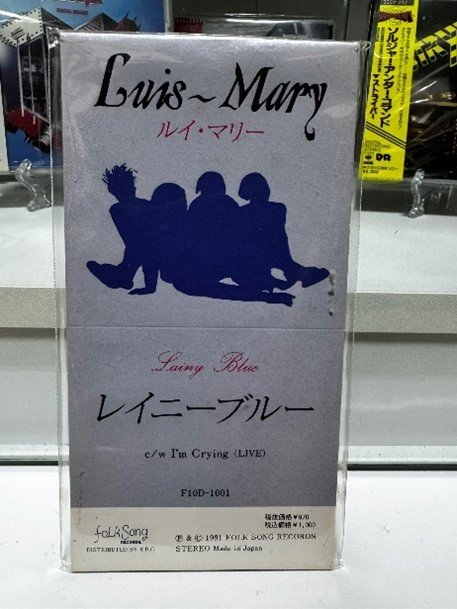 1000枚限定で発売されたインディーズデビューシングル「Lainy Blue」