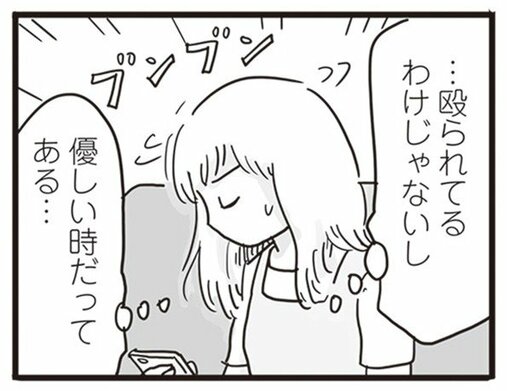 【漫画】99％離婚確定。私は夫といることで傷ついてきたんだ…「このまま夫が仕事から帰ってこなければ、いっそ楽になるのに…」／99%離婚(5)_19